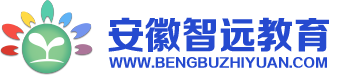 安徽海德教育科技有限公司